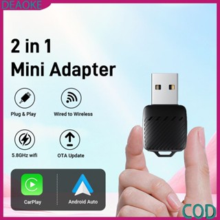 อะแดปเตอร์ไร้สาย CarPlay Android Auto มินิสมาร์ทกล่อง USB Do…