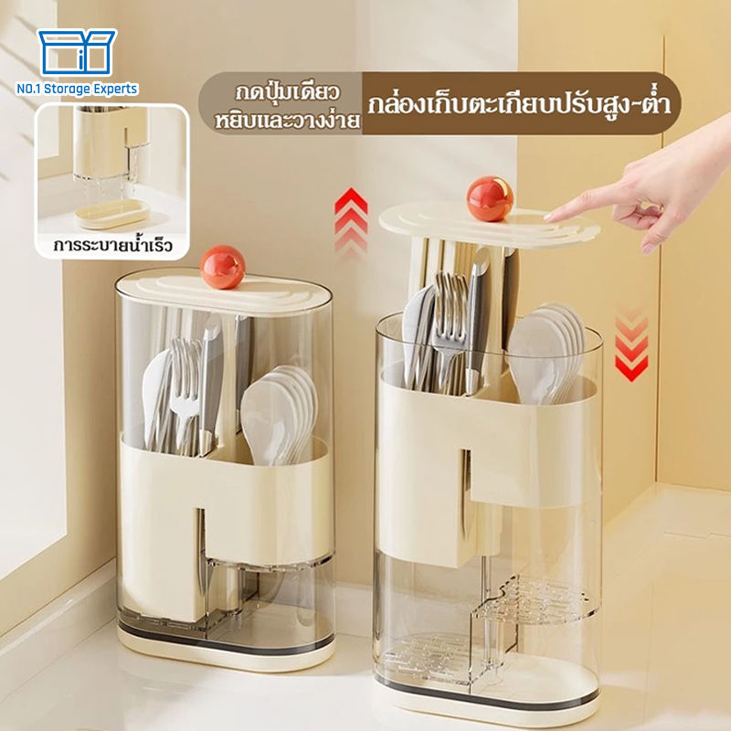 กด กล่องเก็บตะเกียบ ของใช้ในครัวเรือน ใหม่ ช้อน ตะกร้าตะเกียบ  ท่อตะเกียบ ชั้นวางในครัว  มีช่องระบายน้ำ กล่องเก็บ