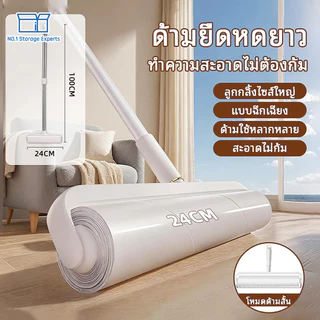 ลูกกลิ้งเก็บขน ด้ามจับปรับความยาวได้100cm ลูกกลิ้งขจัดฝุ่น กระดาษกาว เก็บฝุ่นเก็บขนสัตว์เลี้ยง ความเหนียวแน่น