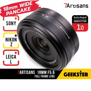 🇹🇭 ฟูลเฟรม ไวด์ 7Artisans 18mm f5.6 Full Frame เมาท์ตรง wide…