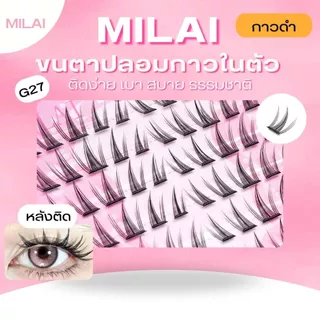 【G04-G42】ขนตาปลอมมีกาวในตัว จึ้งทรงสวย เบาสบาย ทรงสวยธรรมชาติ