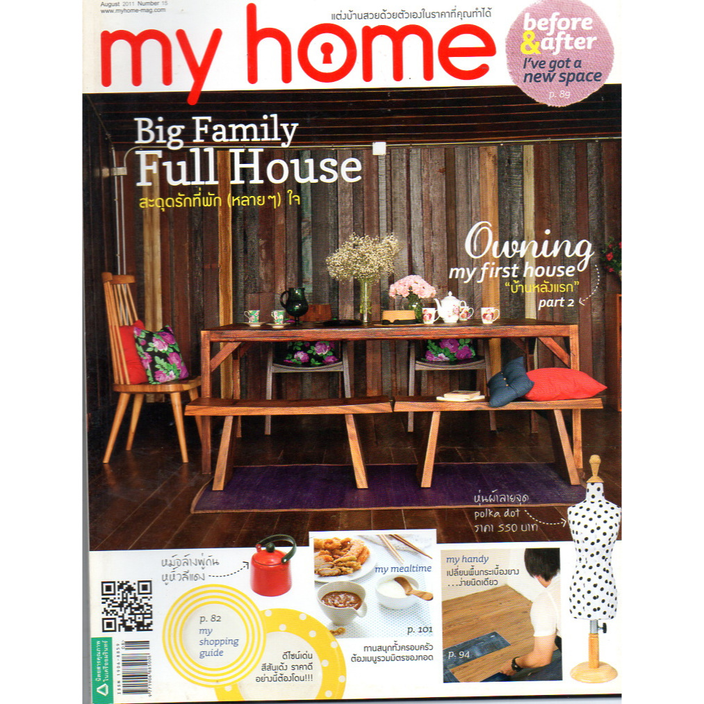 MYHOME 15 AUGUST 2011