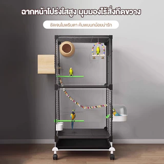 Pet.Pals กรงนกขนาดใหญ่ มีที่ใส่อาหารและน้ำ กรงนก กรงสัตว์เลี้ยง กรงนกเลิฟเบิร์ด กรงนกพกพา กรงนกหัวจุก กรงนกแก้ว กรงนก