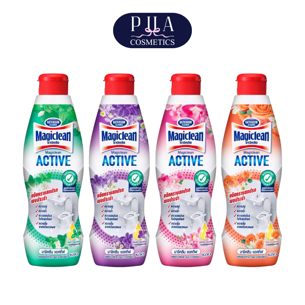 Magiclean Active มาจิคลีน แอคทีฟ น้ำยาล้างห้องน้ำ 700 ml