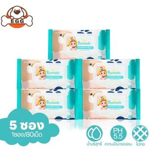 EGG ผ้าเช็ดทำความสะอาดสัตว์เลี้ยง 5 แพ็ค (400 แผ่น) แผ่น ผ้าเช็ดตาและหูสัตว์เลี้ยง ผ้าเปียกสัตว์เลี้ยง Baby Wipes COD