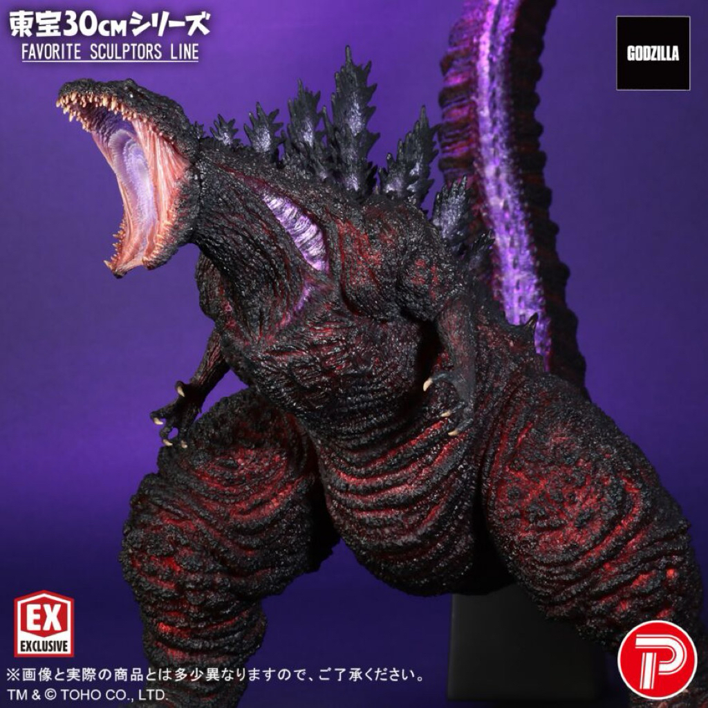 Xplus : Shin Godzilla 2016 FSL (ric ver.) มือ1 (พร้อมส่ง)