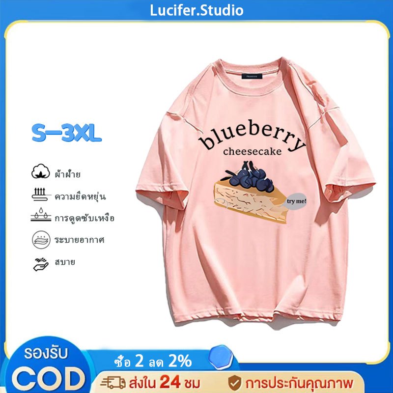 Lucifer （จัดส่งตลอด 24 ชั่วโมง） เกาหลี oversize คอกลม เสื้อยืด CMDXY5503 ผ่อน ผ้าคอตตอน ลายสกรีน ฤดูร้อน สบาย ราคา ถูกที่สุด ดีลบีเคเค แกลเลอรีภาพที่ 2