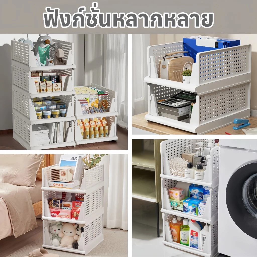 【COD】🚛ชั้นวางจัดเก็บเสื้อผ้า ชั้นวางประเภทลิ้นชัก ตะกร้าเก็บเสื้อผ้าสามารถซ้อน, เคลื่อนย้ายได้, พับได้ thumbnail 7
