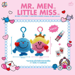 KEYCHAIN MR.PERFECT & LITTLE MISS PRINCESS (Mr.men and Little miss)