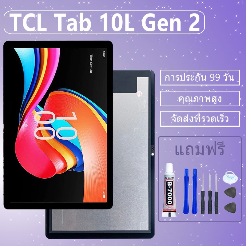 LCD ชุดหน้าจอ TCL Tab 10L Gen 2 งานแท้มีประกัน เเถมชุดไขควงกะกาว