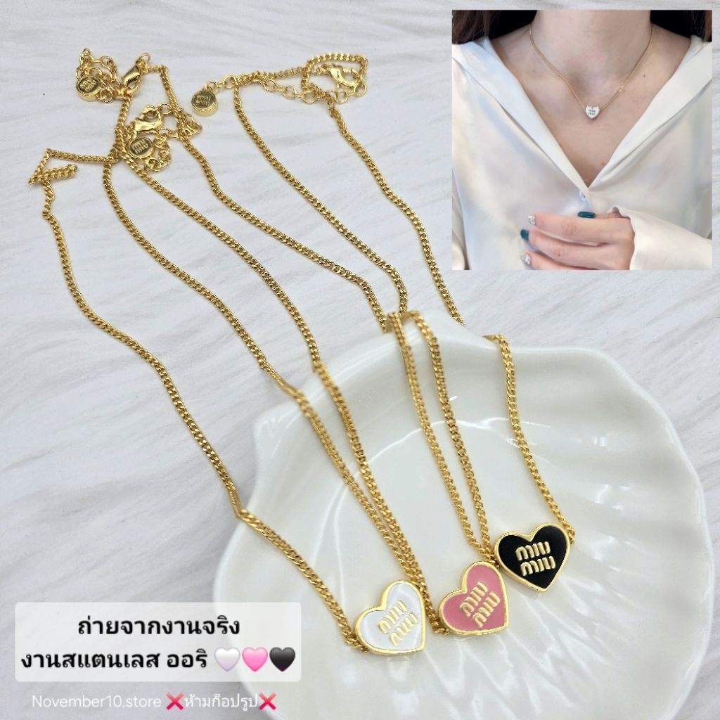 สร้อยคอแฟชั่นmm 🖤🤍🩷 คอลใหม่ เกรดออริงานมีน้ำหนัก สแตนเลสแท้ ไม่ลอก ไม่ดำ