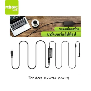 Adapter N/B FOR ACER 19V 4.74A (หัว 5.5*1.7mm) MAGICTECH (90W) แถมสายไฟ มอก.MAGICTECH SY-96A