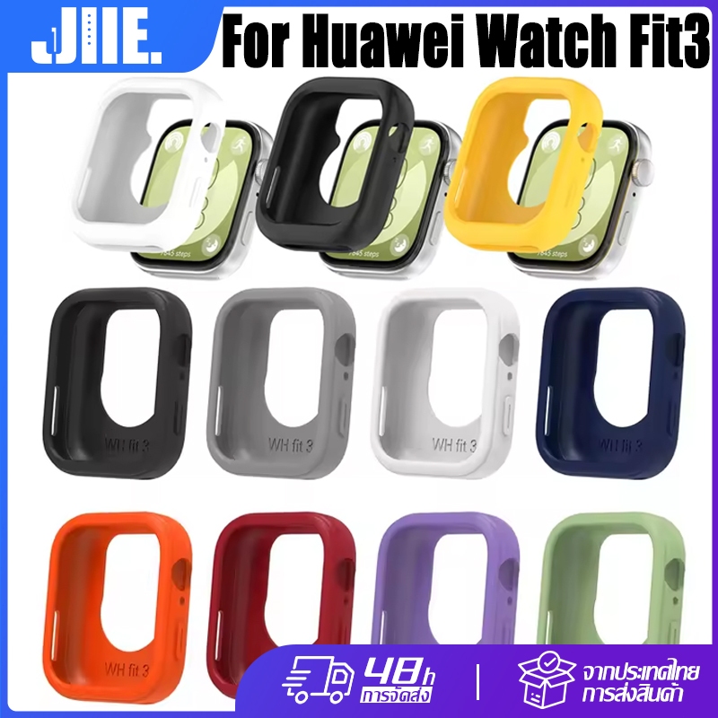 Huawei Watch Fit3 เคสนาฬิกา🔥Huawei Watch Fit3 กรณีซิลิโคนนุ่ม🔥Huawei Watch Fit3 เคส