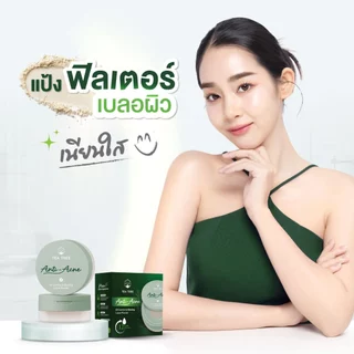 Naturista แป้งฝุ่น ฟิลเตอร์ คุมมัน สำหรับผิวเป็นสิวง่าย Tea Tree Oil Control & Blurring Loose Powder 10g.