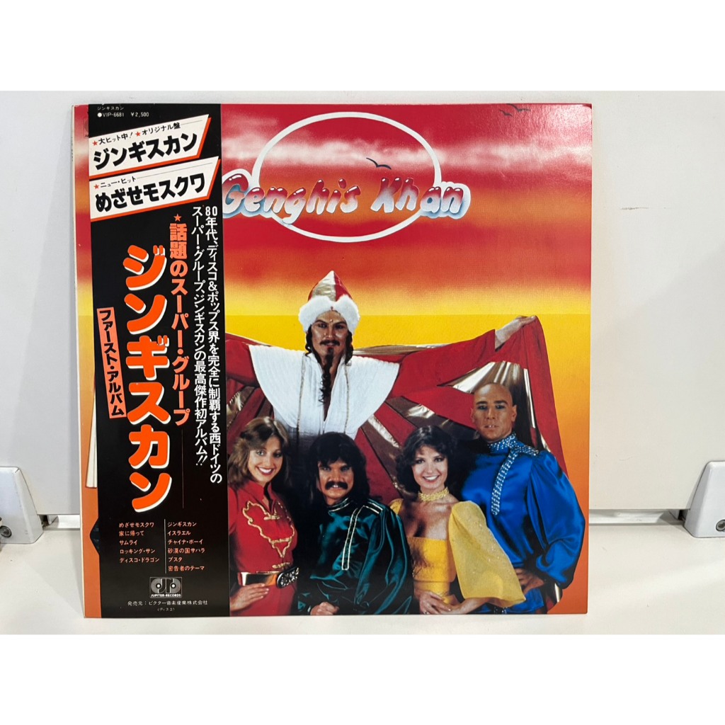 1LP Vinyl Records แผ่นเสียงไวนิล Dschinghis Khan Genghis Khan VIP-6681   (H19F74)