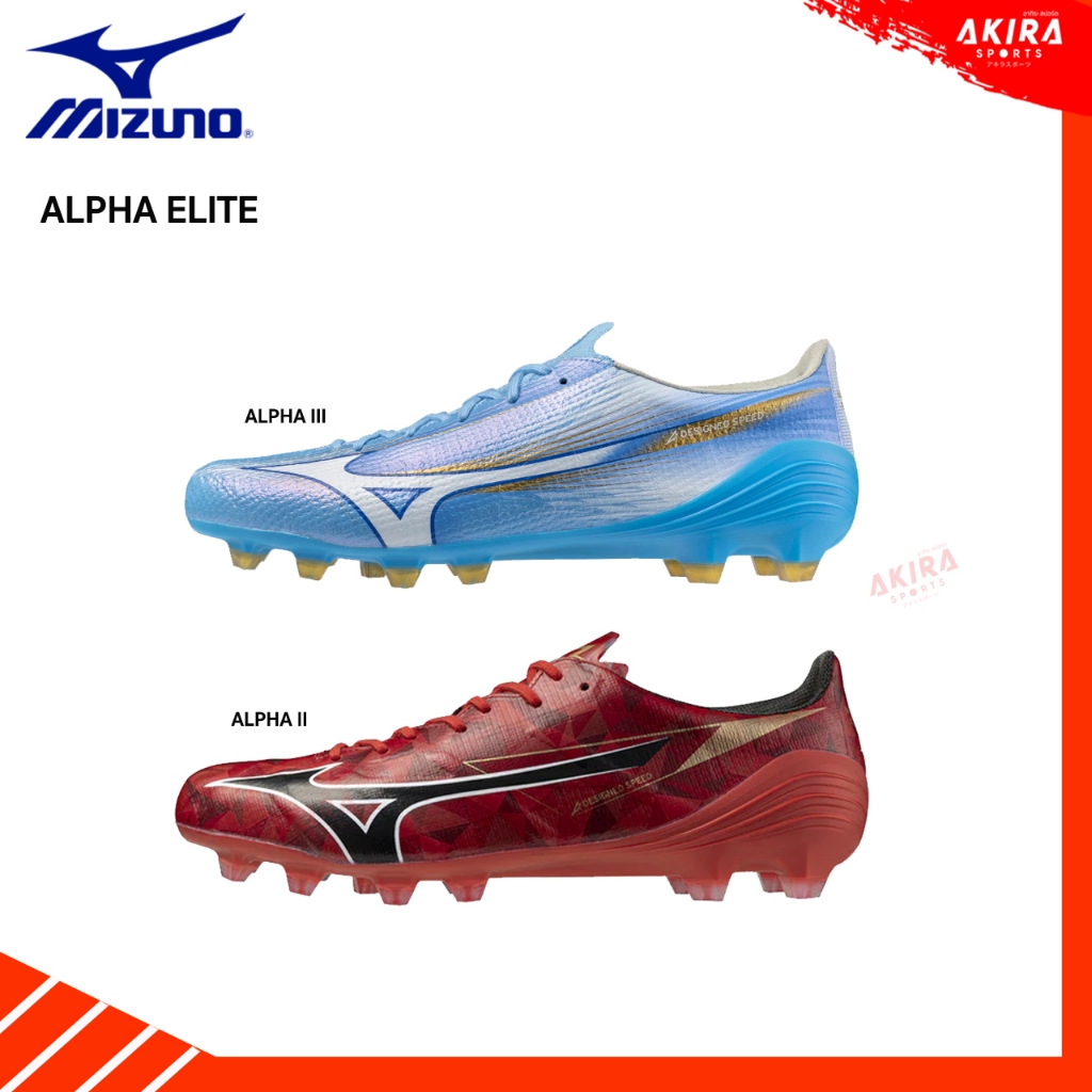 MIZUNOรองเท้าฟุตบอล รองเท้าสตั๊ด Mizuno Alpha ELITE FG สินค้าลิขสิทธิ์แท้