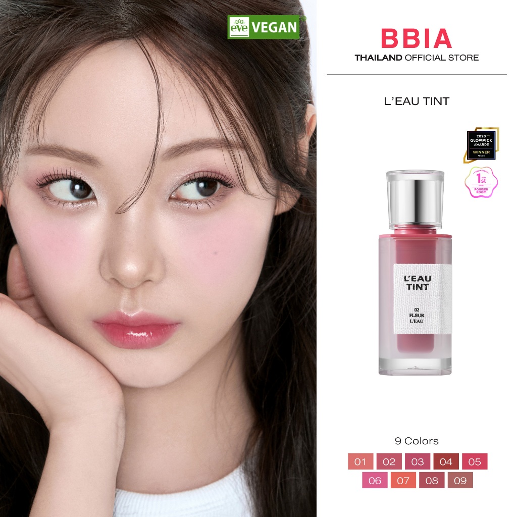 Bbia L'eau Tint #เปีย ลิปทินท์, ลิปสติก, ฉ่ำวาว