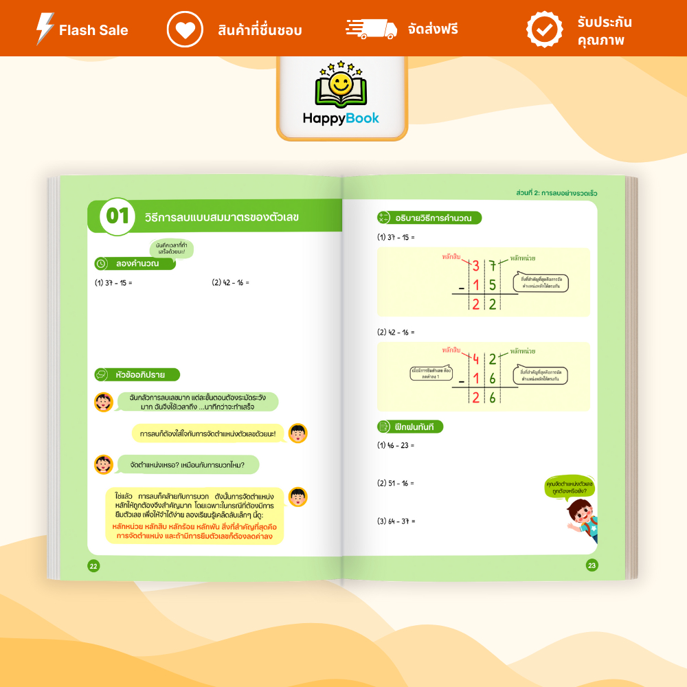 รูปภาพ 5