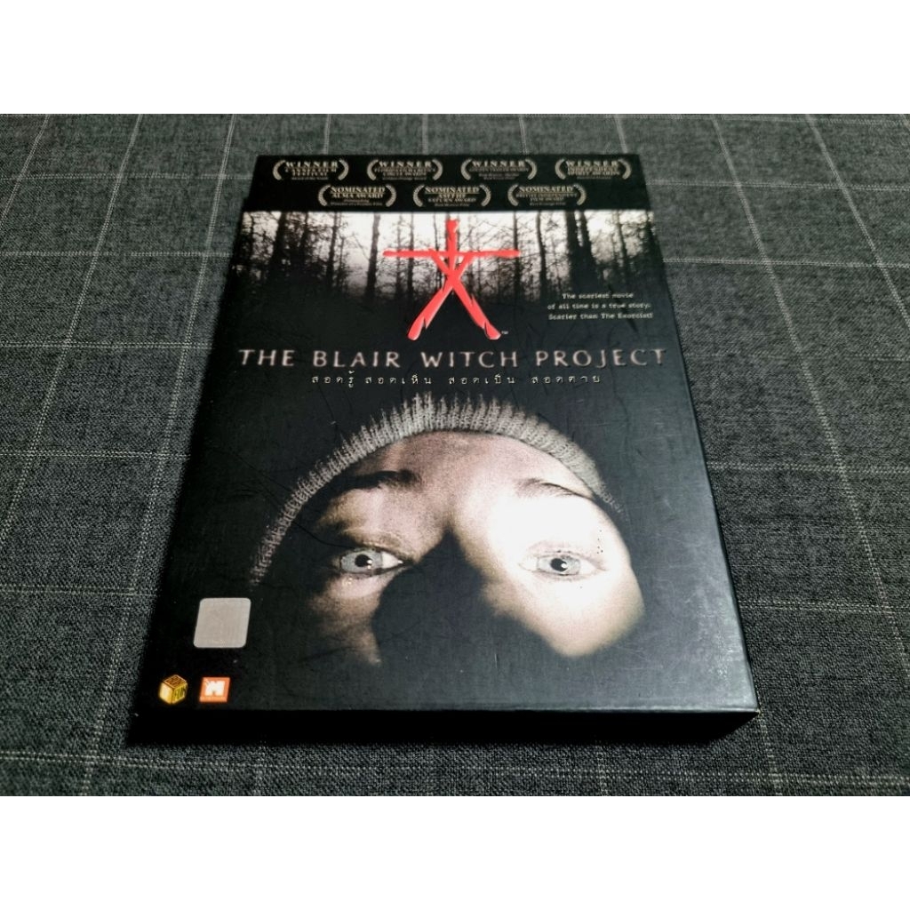 DVD ภาพยนตร์สยองขวัญหลอนสุดระทึกในตำนาน "The Blair Witch Project / สอดรู้ สอดเห็น สอดเป็น สอดตาย" (1
