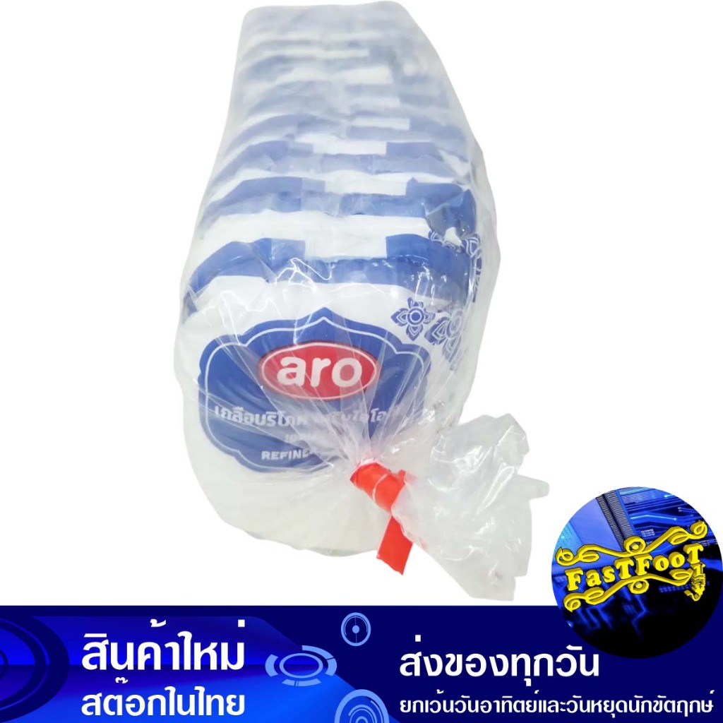 เกลือบริโภคเสริมไอโอดีน 200 กรัม (12ถุง) เอโร่ Aro Iodized Table Salt