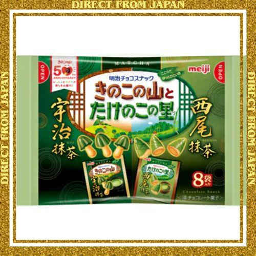 เมจิ ”Kinoko no Sato ”” Takenoko no Sato ” Uji Matcha Nishio Matcha Flavour  ｜ ส่งตรงจากญี่ปุ่น