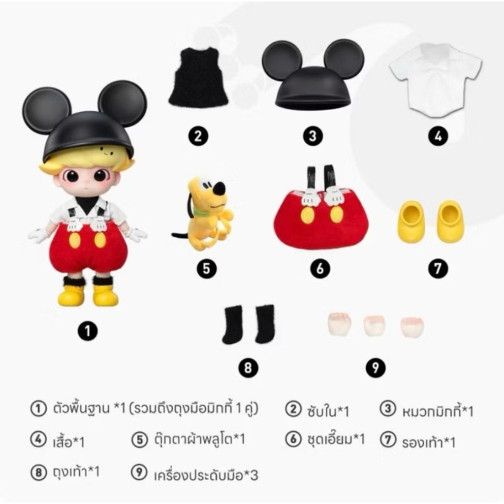 dimoo Micky mouse pop mart