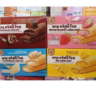 พายกรอบคลิปปี้โรสพายกรอบสอดไส้มี 4 รสชาติให้เลือก 1 กล่องมี 12 ซอง