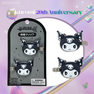 กิ๊บkuromi กิ๊บSanrio ฉลอง20ปีคุโรมิ Special hair clip 20th …