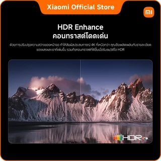 2026 Xiaomi ทีวี 55 นิ้ว QLED 4K Google TV รุ่น A Pro ประกัน 3 ปี โหมด Game Boost 120Hz/Netflix&Youtube & MEMC 60Hz