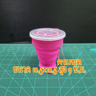ได้รับ 1 ชุด ชุดแก้วพับ/ชุดแจกันแก้ว มีให้เลือกหลายแบบ