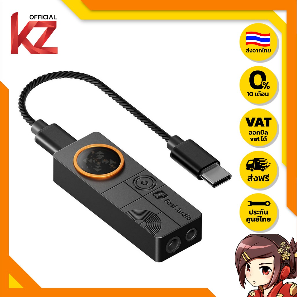 fosi audio DS3 พกพา DAC หูฟังแอมป์