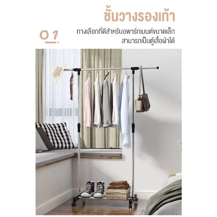ราวตากผ้าอเนกประสงค์ บาร์เดี่ยวประหยัดพื้นที่ thumbnail 8