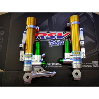 กระบอกโช๊คหน้า X-max / Forza350 ซัพแทงค์ หัวเงิน กระบอกทอง แ…