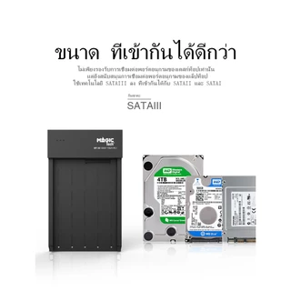 HDD Enclosure 3.5'' SATA USB 3.0 MAGICTECH รุ่น MT-36 (Black)