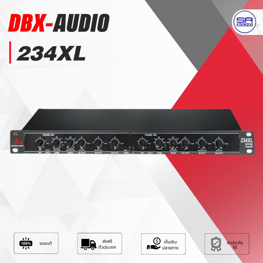 DBX AUDIO 234XL Crossover ครอสโอเวอร์ สเตอริโอ 2/3/4 ทาง เครื่องแยกสัญญาณเสียง