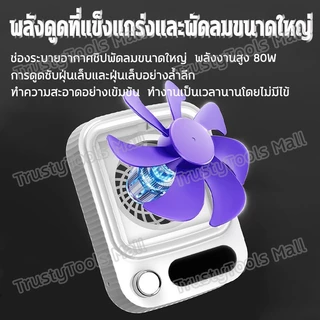 เครื่องดูดฝุ่นเล็บ 80W พัดลมแรงดูดสูง รบกวนต่ำ ตัวกรองแบบถอดได้ พัดลมดูดฝุ่นเล็บ กังหันไร้แปรงถ่าน