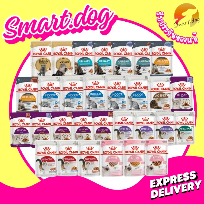 (ยกกล่อง 12 ซอง) Royal Canin Pouch อาหารเปียกซอง Gravy / Jelly / Loaf ขนาด 85 g.