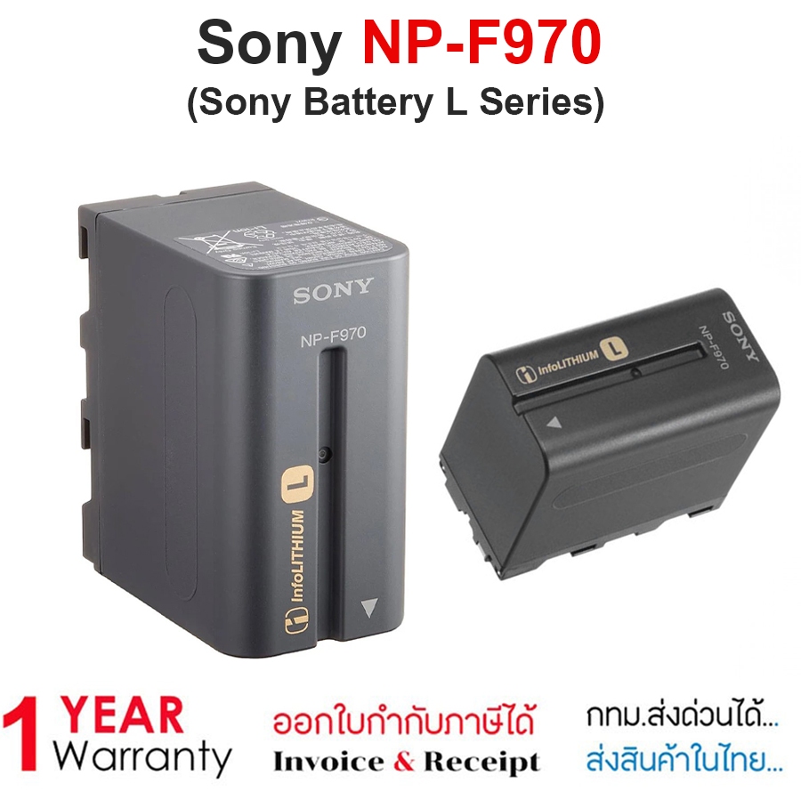 Sony NP - F970 L-Series Info-Lithium Battery Pack 6300mAh, Batteries Chemistry Li Ion, Voltage 7.2V,