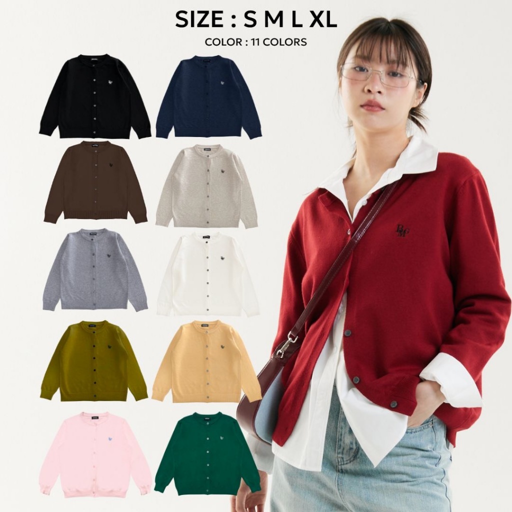 Beming Knit Cardigan Ver.3 ผ้านิ่ม ยืดหยุ่นเยอะ