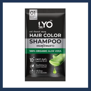 (กล่อง 6 ซอง)ไลโอ แชมพูปิดผมขาว (LYO Hair Color Shampoo) 4 สี