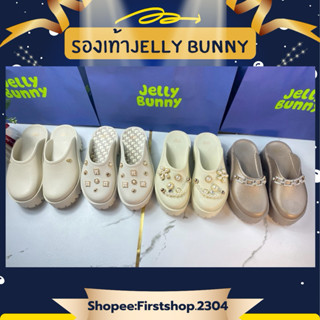 Jelly Bunny รองเท้าแตะเจลลี่บันนี่ มือ1 ของแท้ 100%