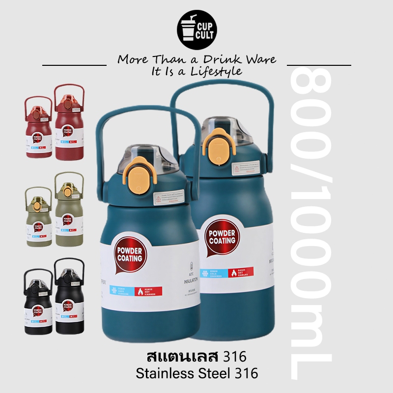 🧊【800/1000mL】🧊 กระติกน้ำขนาดใหญ่ พอสำหรับทั้งวัน พร้อมหูหิ้ว ใช้ได้ทุกที่ เก็บความร้อน-เย็นได้ดี