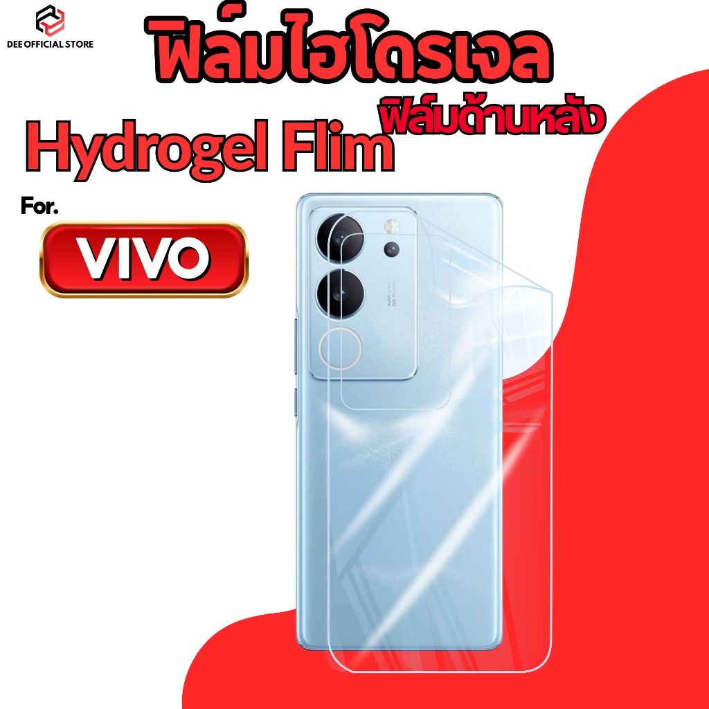 ฟิล์มไฮโดรเจลใส หลัง สำหรับ จอโค้ง For ViVo x200 v40 x200ultra x100 x100pro v30 v29 v27