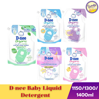 D-nee Baby Liquid Detergent ดีนี่ น้ำยาซักผ้า 1150/1300/1400…