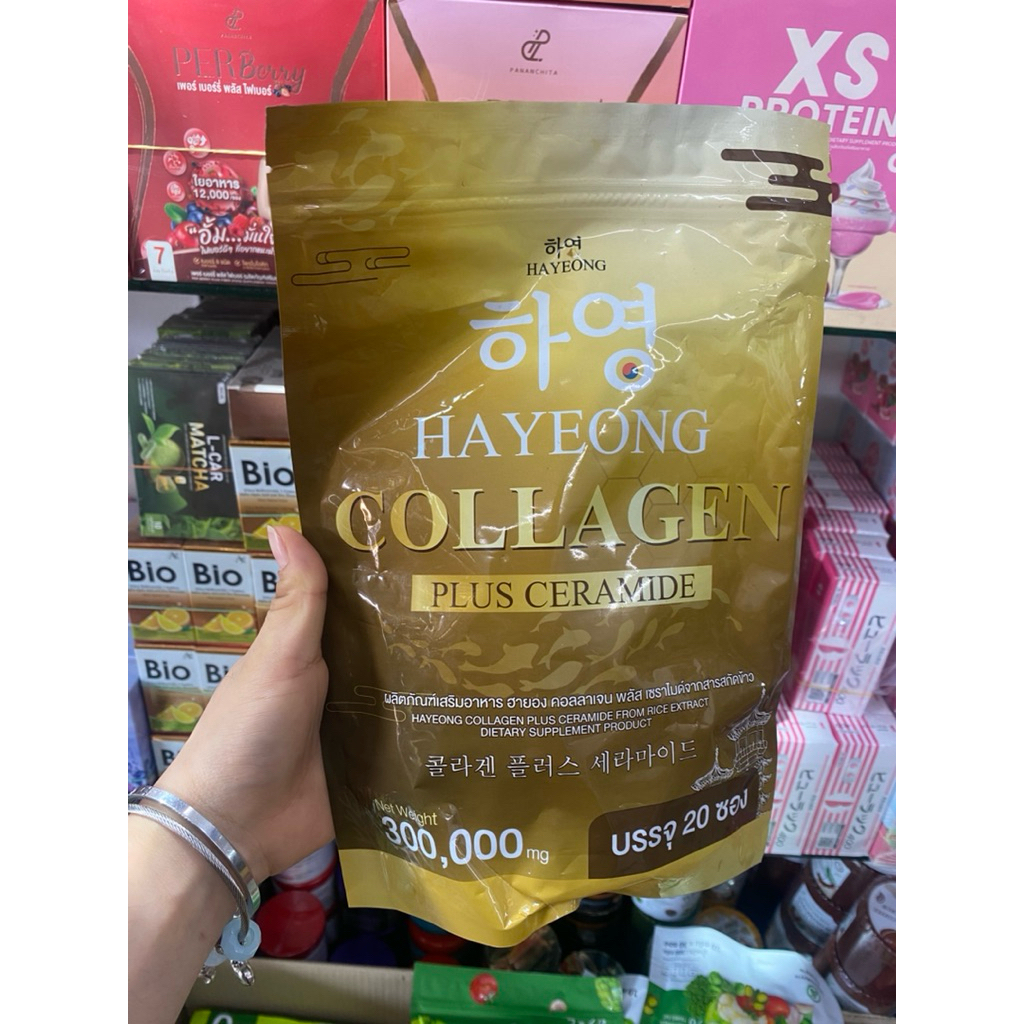 (1ห่อ) Hayeong Collagen คอลลาเจนฮายอง 1ห่อ มี20ซอง🌺✅
