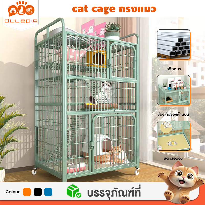คอนโดแมว3/4ชั้น กรงแมวขนาดใหญ่ พื้นที่ว่างขนาดใหญ่ กรงหมา มีชั้นลอยพร้อมบันได กรงขังแมว กรงหมา กรงหม