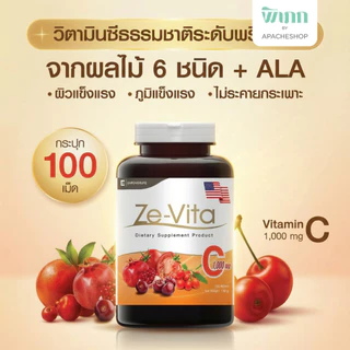 วิตามินซีธรรมชาติ Ze-Vita Vitamin C 1000mg จากผลไม้ 6 ชนิด + ALA เสริมภูมิคุ้มกัน ผิวแข็งแรง ไม่ระคายกระเพาะ 100 เม็ด