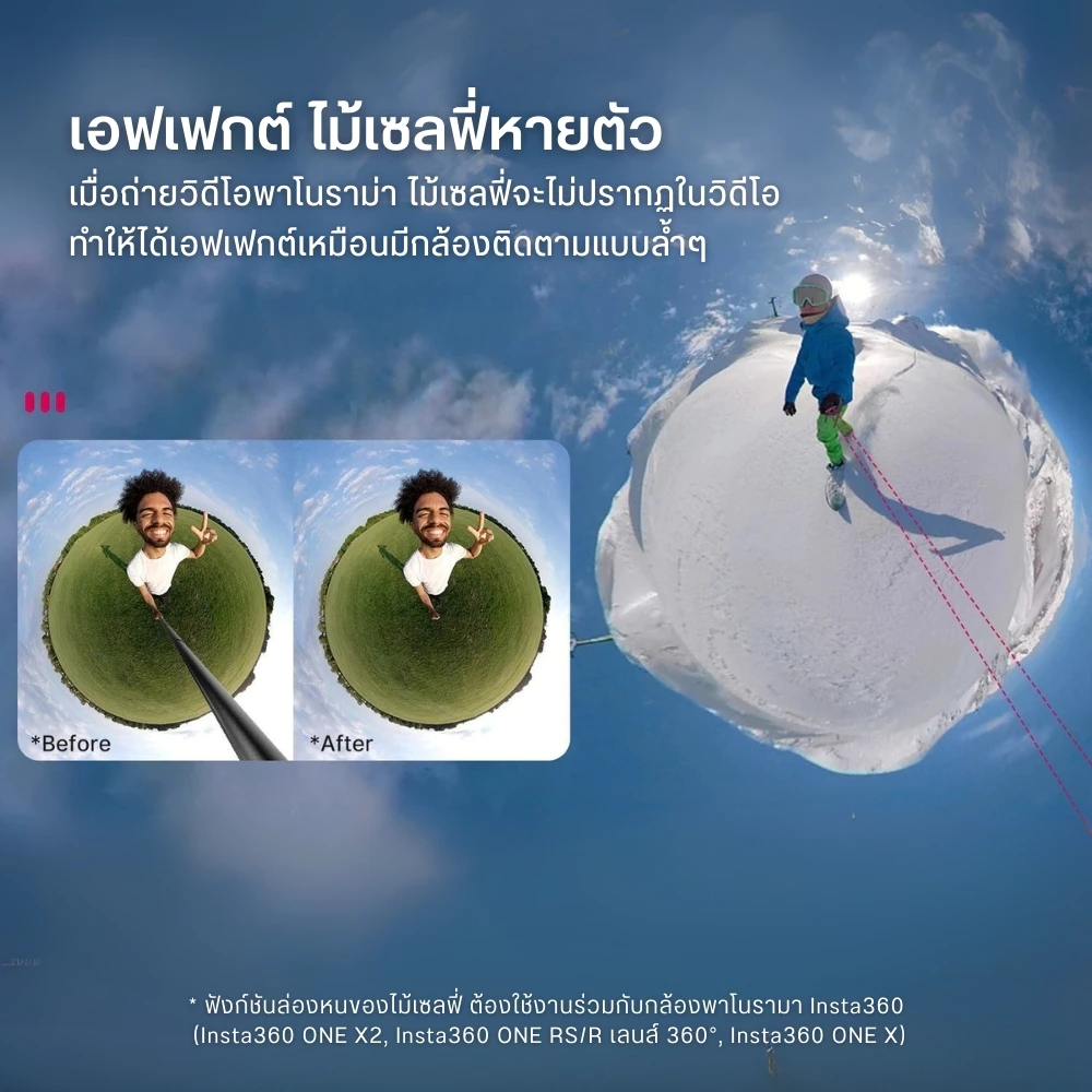Ulanzi MT57 Selfie Stick Pole ไม้เซลฟี่ ไม้ล่องหน ต่อขาตั้งกล้อง GoPro/ Insta360/ DJI Action 6 thumbnail 5