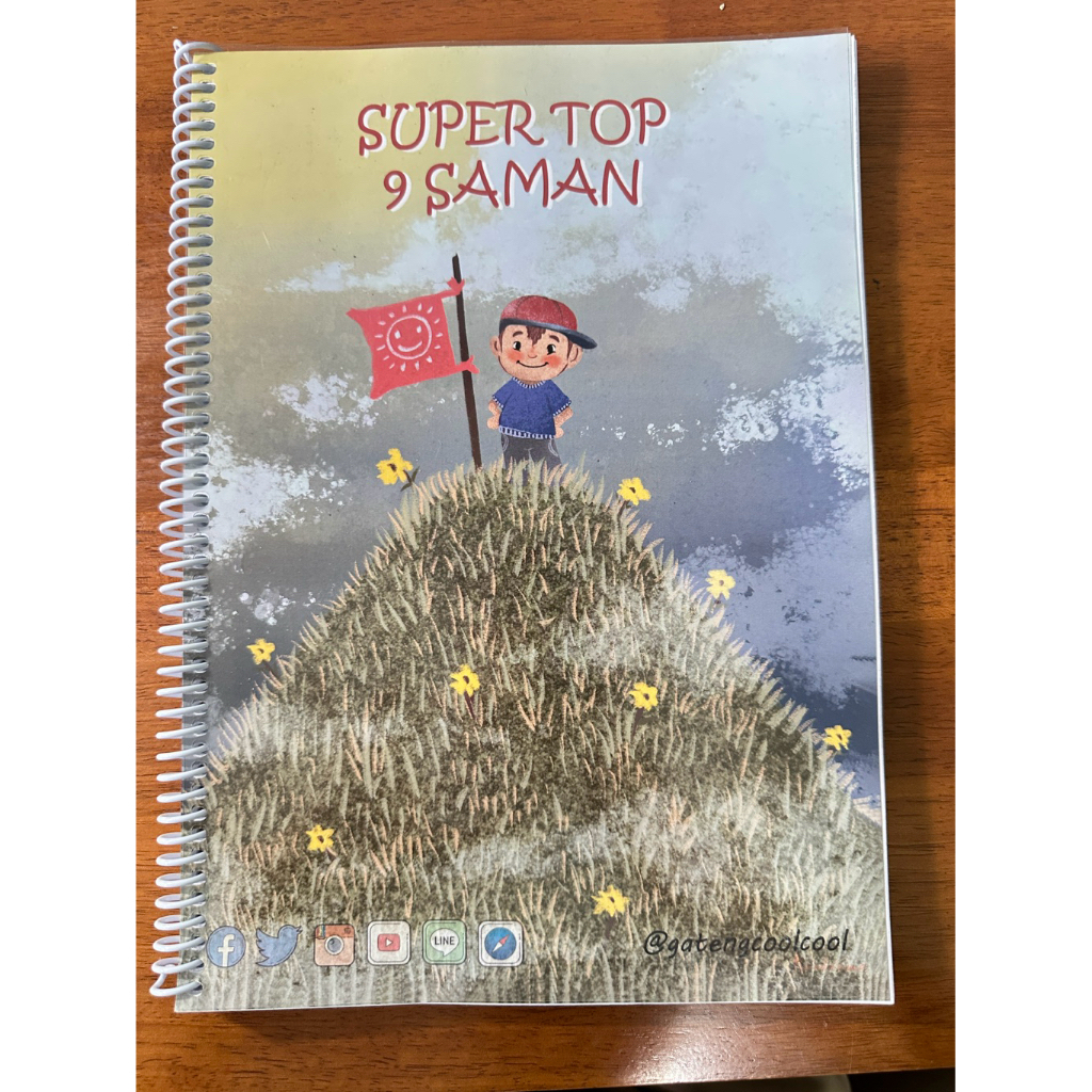 Super top 9 สามัญ eng : GAT ENG COOL COOL