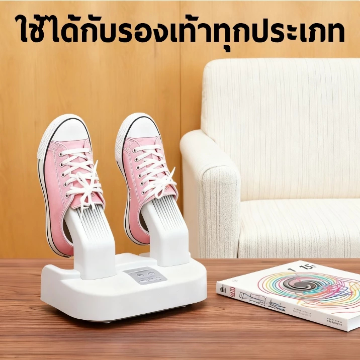 HEP Shoes Dryer เครื่องอบรองเท้า เครื่องเป่าแห้ง และฆ่าเชื้อรองเท้า เครื่องอบรองเท้า ฆ่าเชื้อ อัตราการฆ่าเชื้อ 99% - รูปที่ 6
